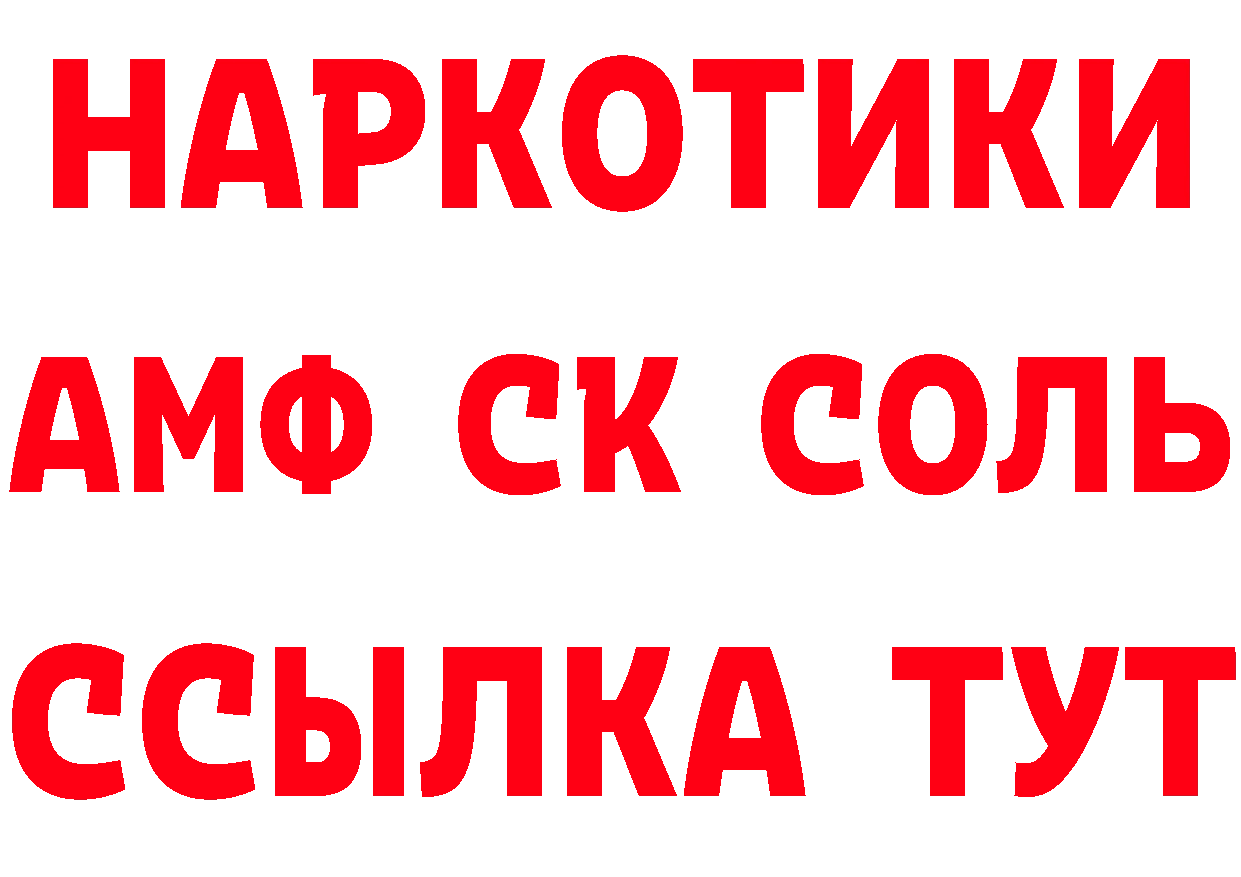 Cocaine VHQ зеркало дарк нет блэк спрут Изобильный