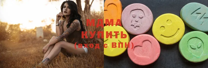 MDMA VHQ  как найти закладки  Изобильный 